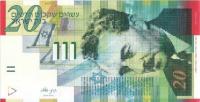 Gallery image for Israel p59d: 20 New Sheqalim